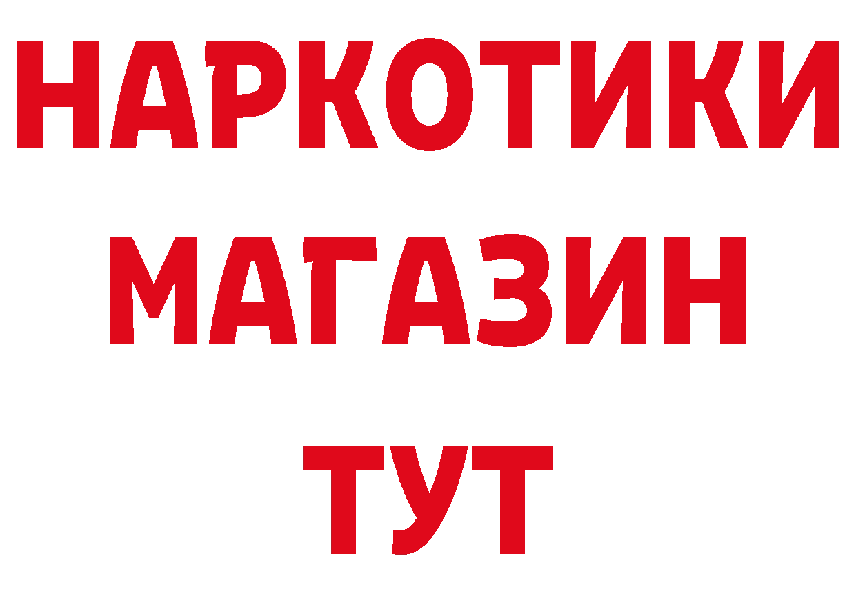 Печенье с ТГК марихуана tor нарко площадка MEGA Александровск-Сахалинский